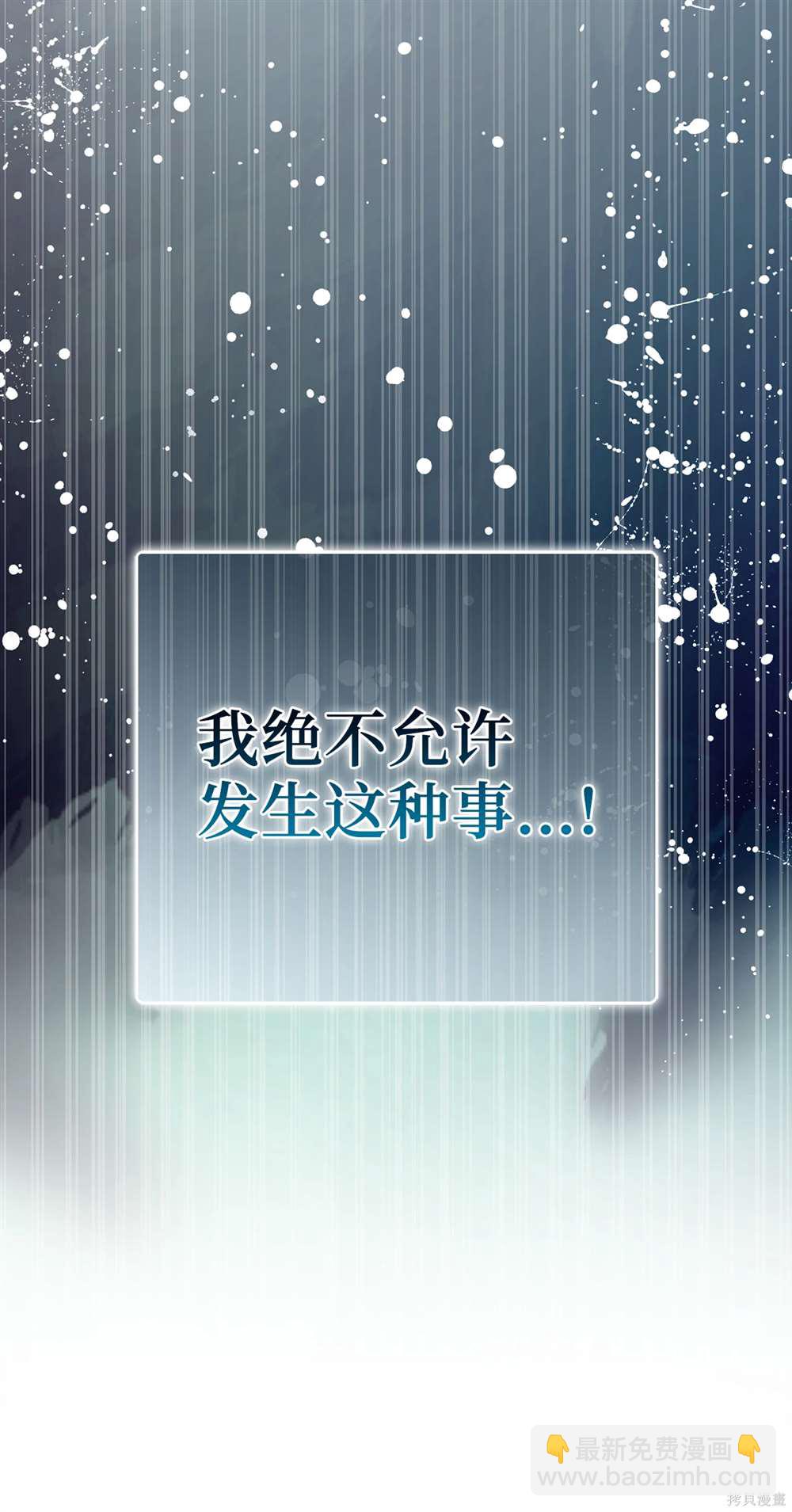 第69话59