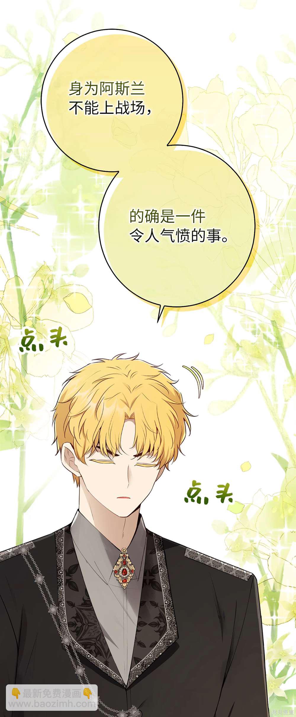 第69话62