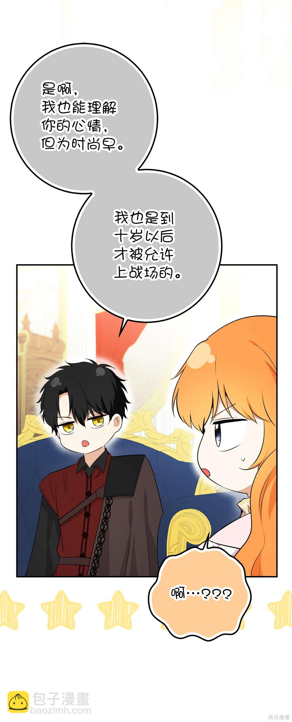第69话64