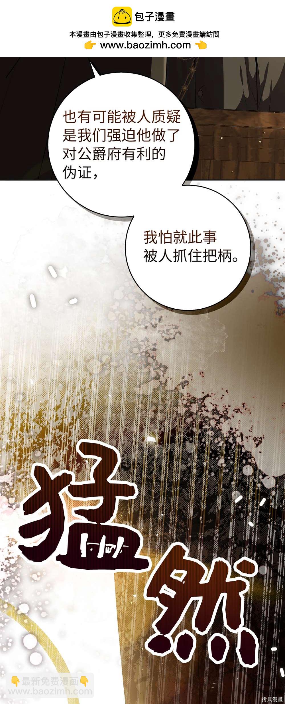 第69话7