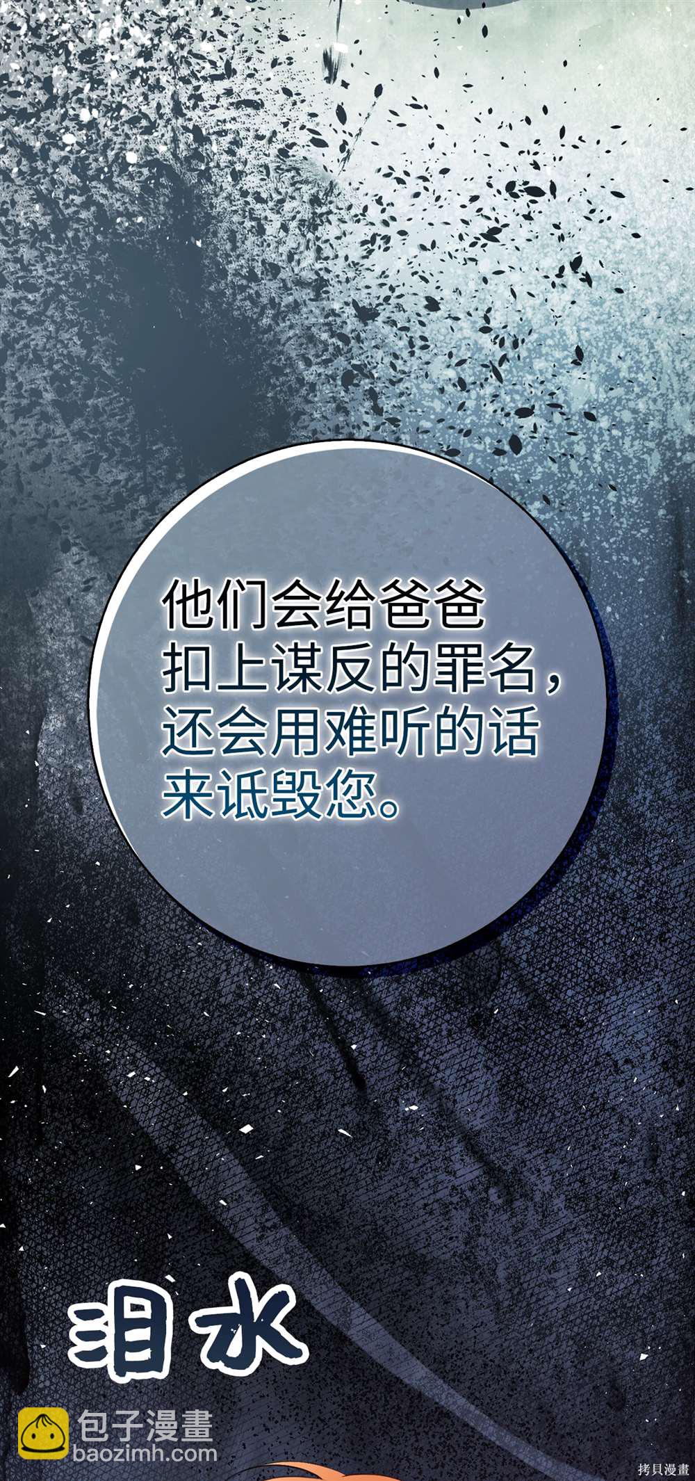 第69话72