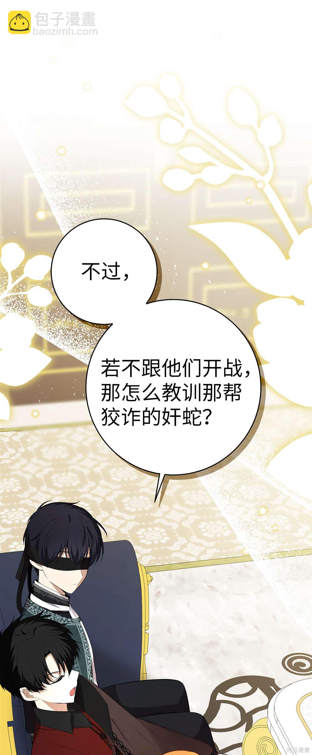 第69话80