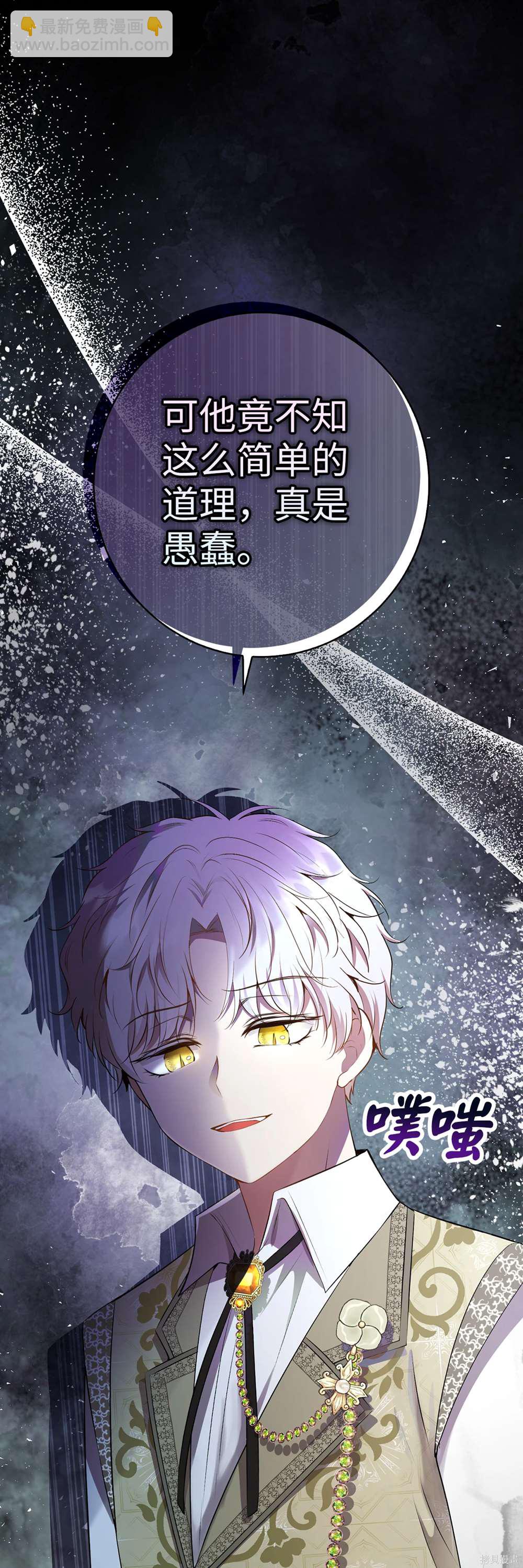 第70话13