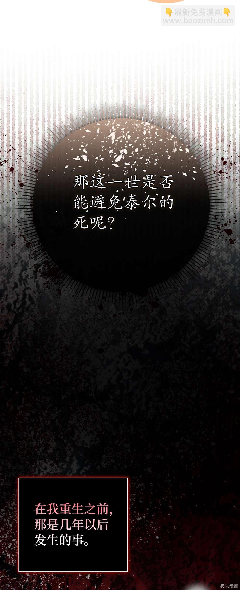 第70话34