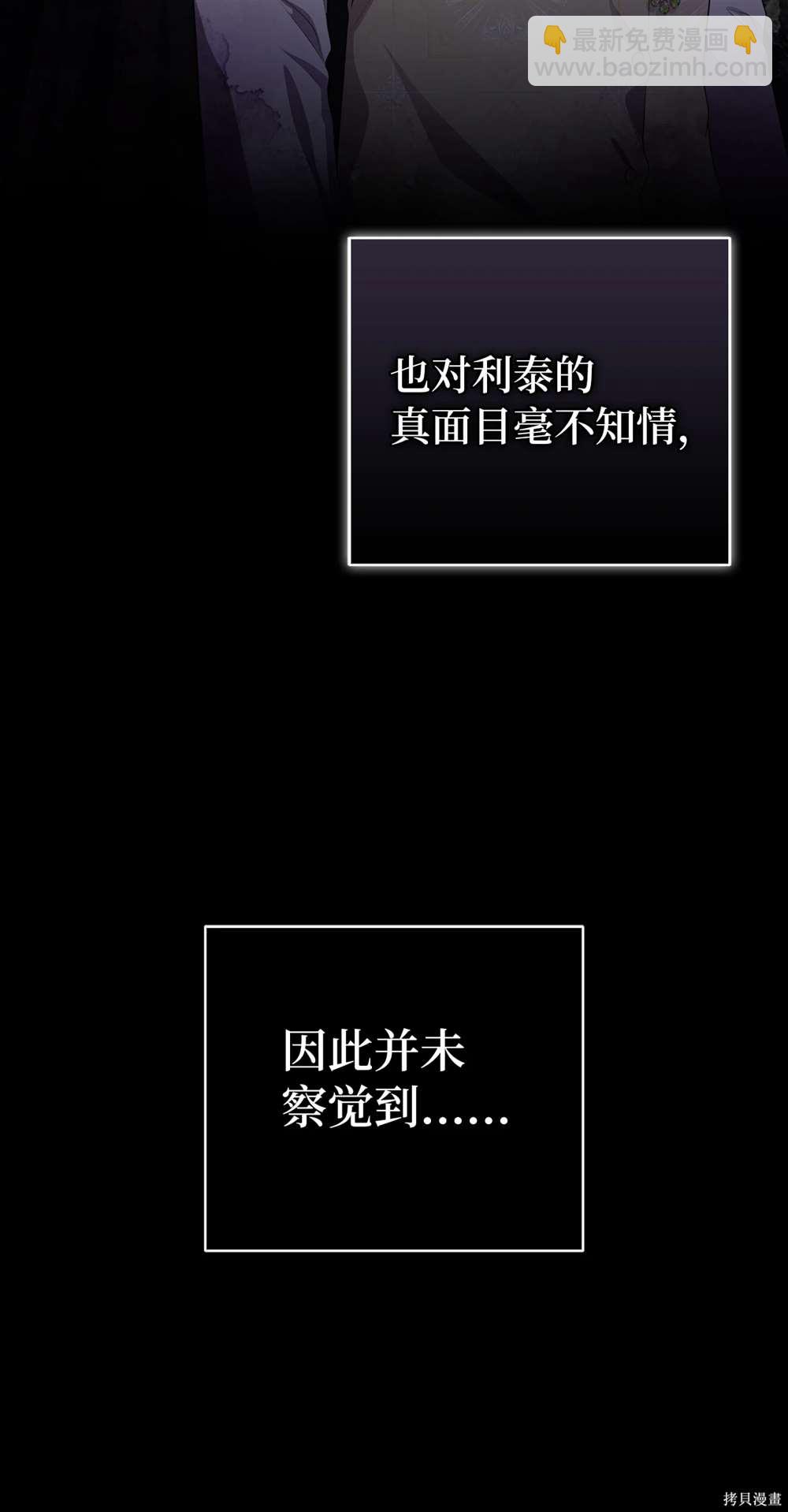 第70话37