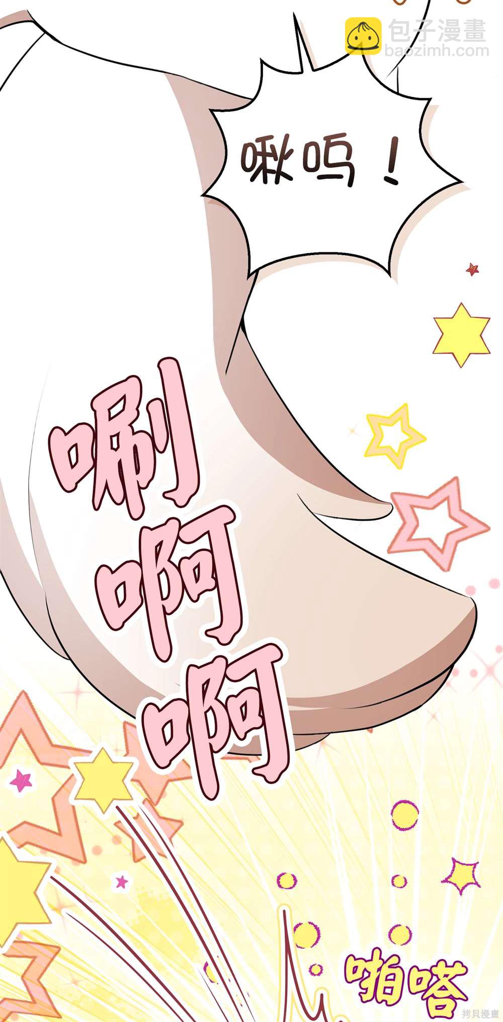 第70话48