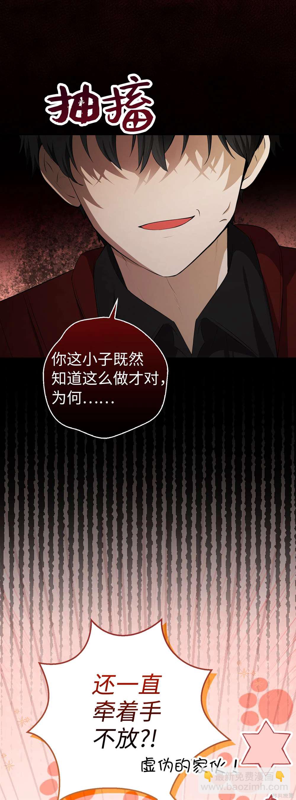 第70话50