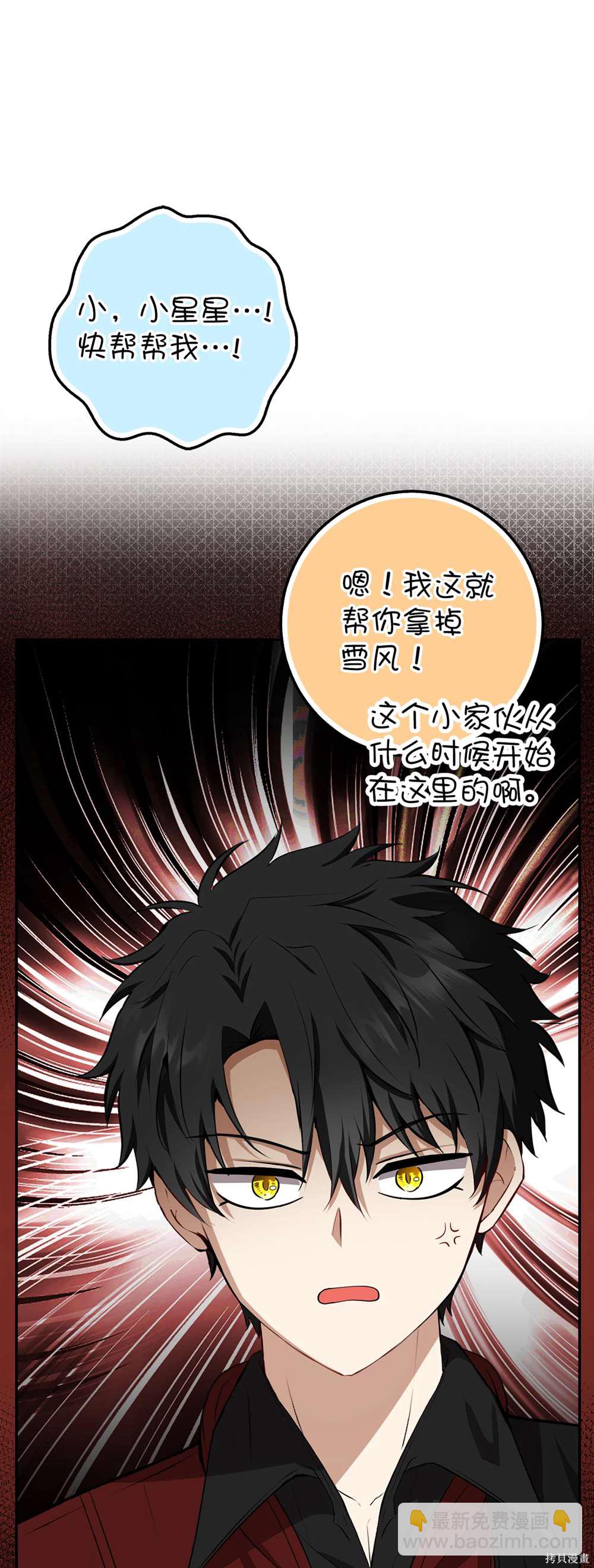 第70话54