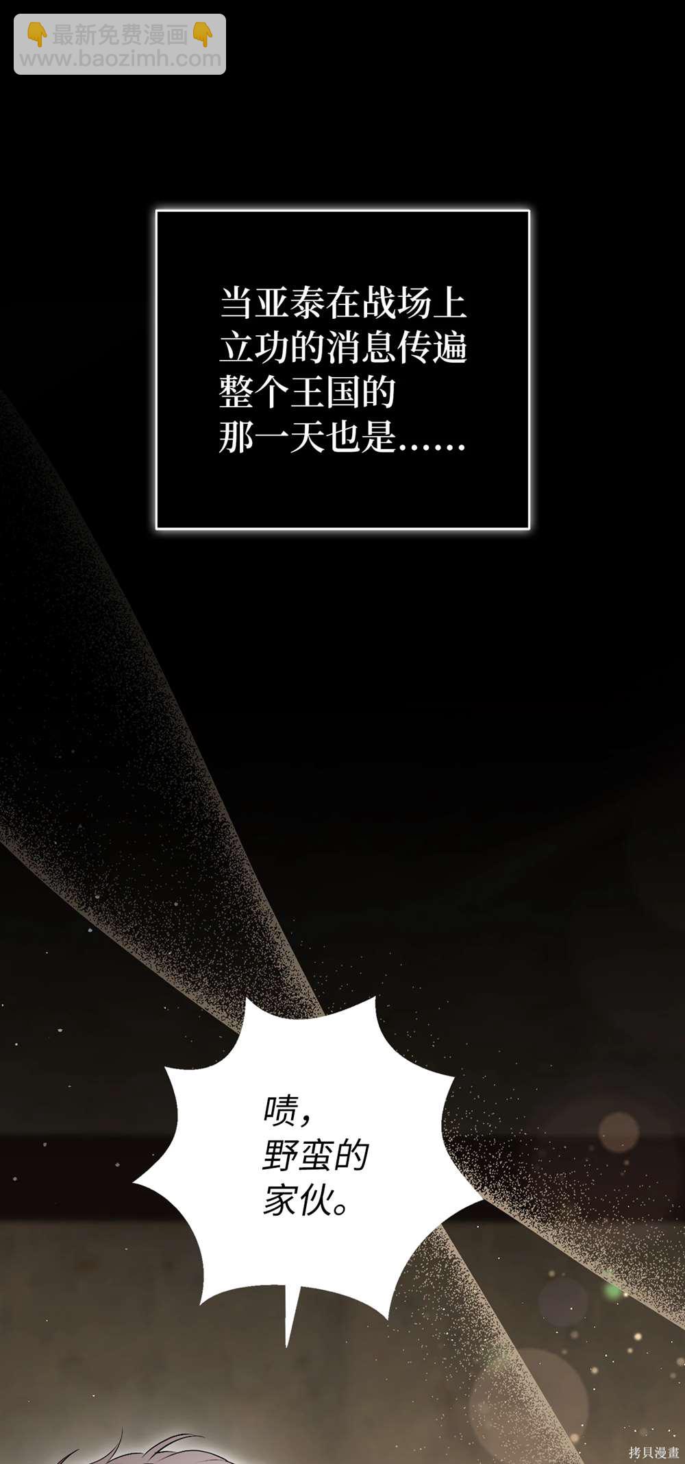 第70话6