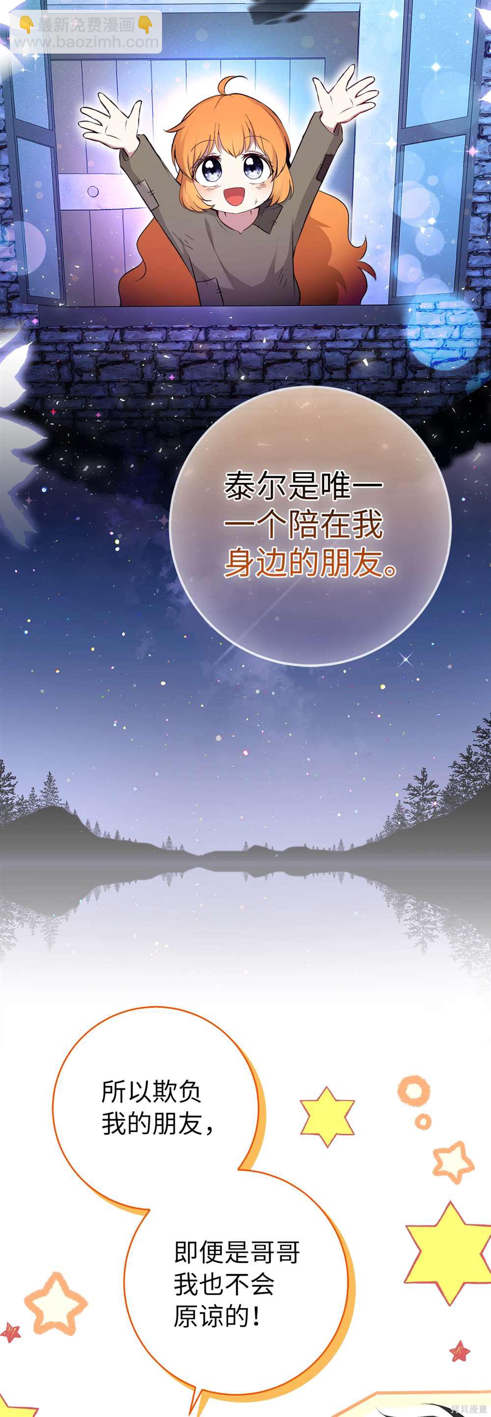 第70话62