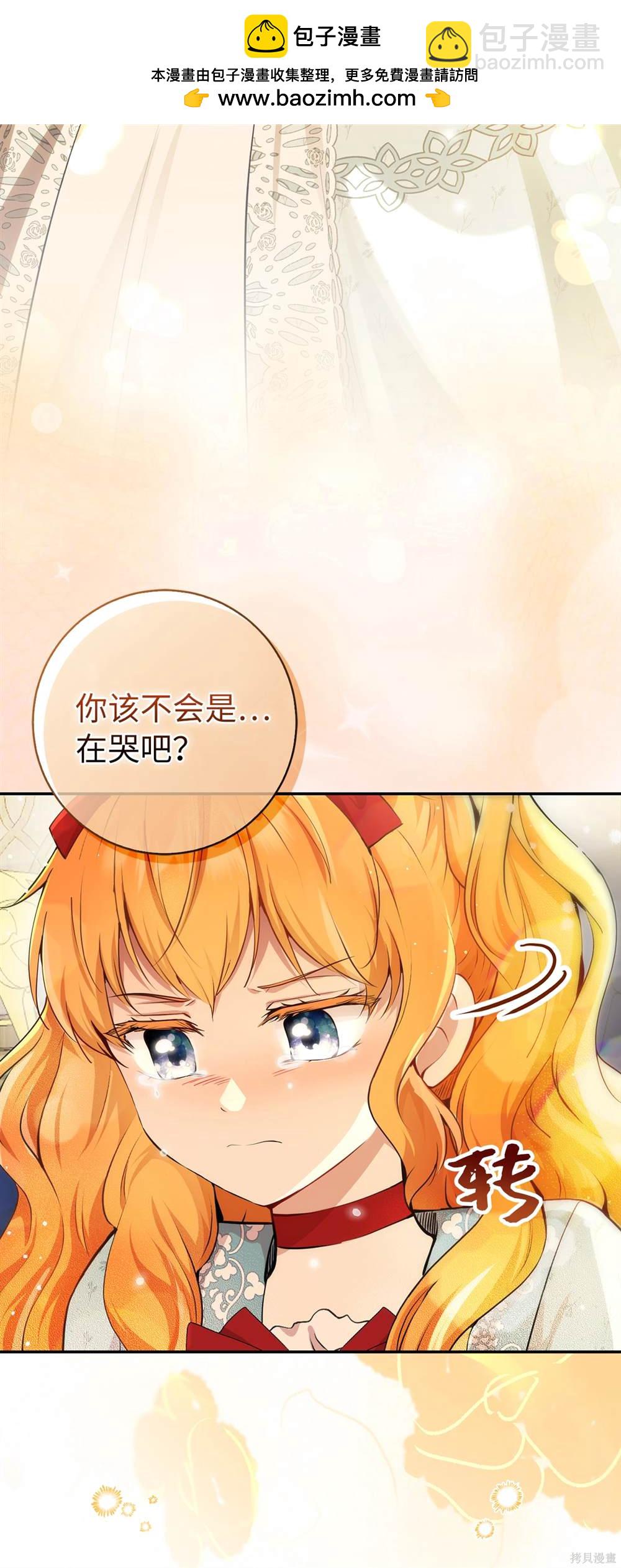 第80话1