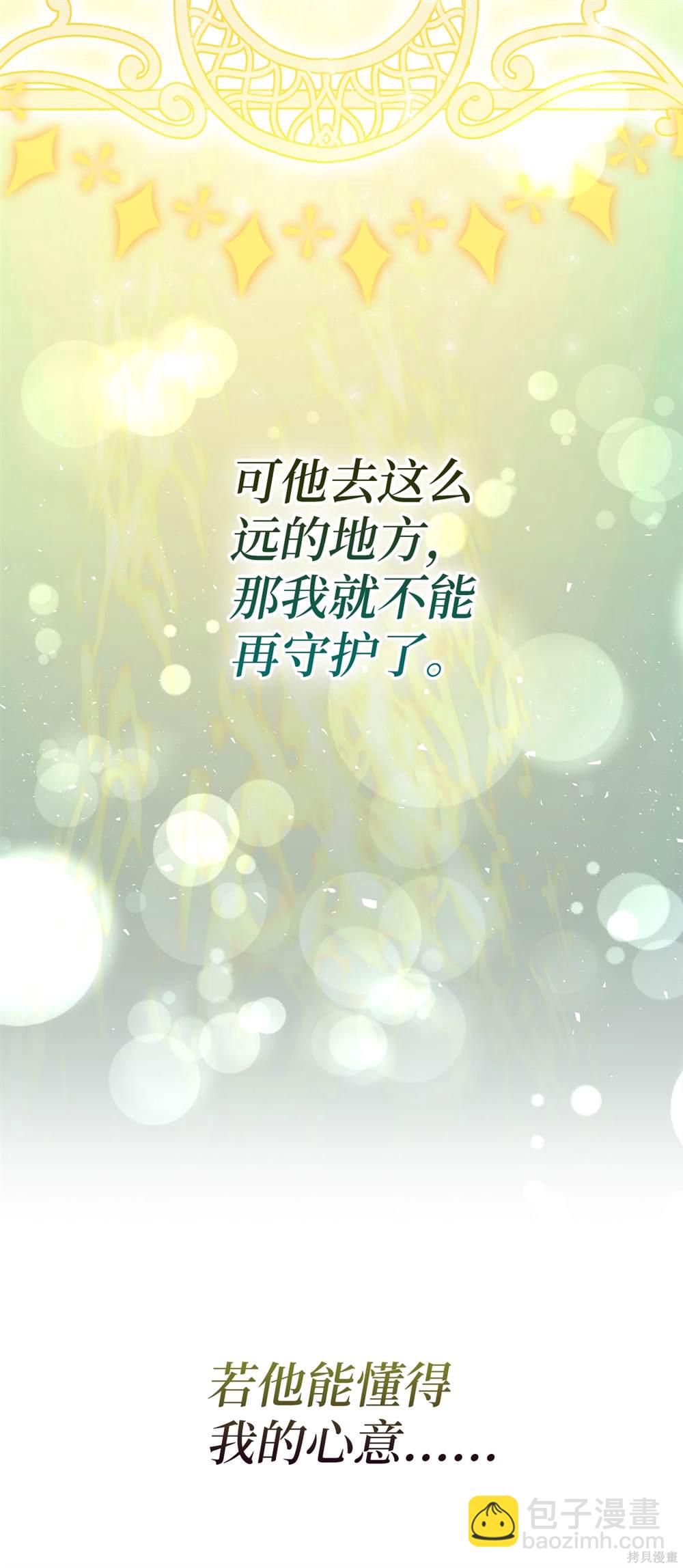 第80话11