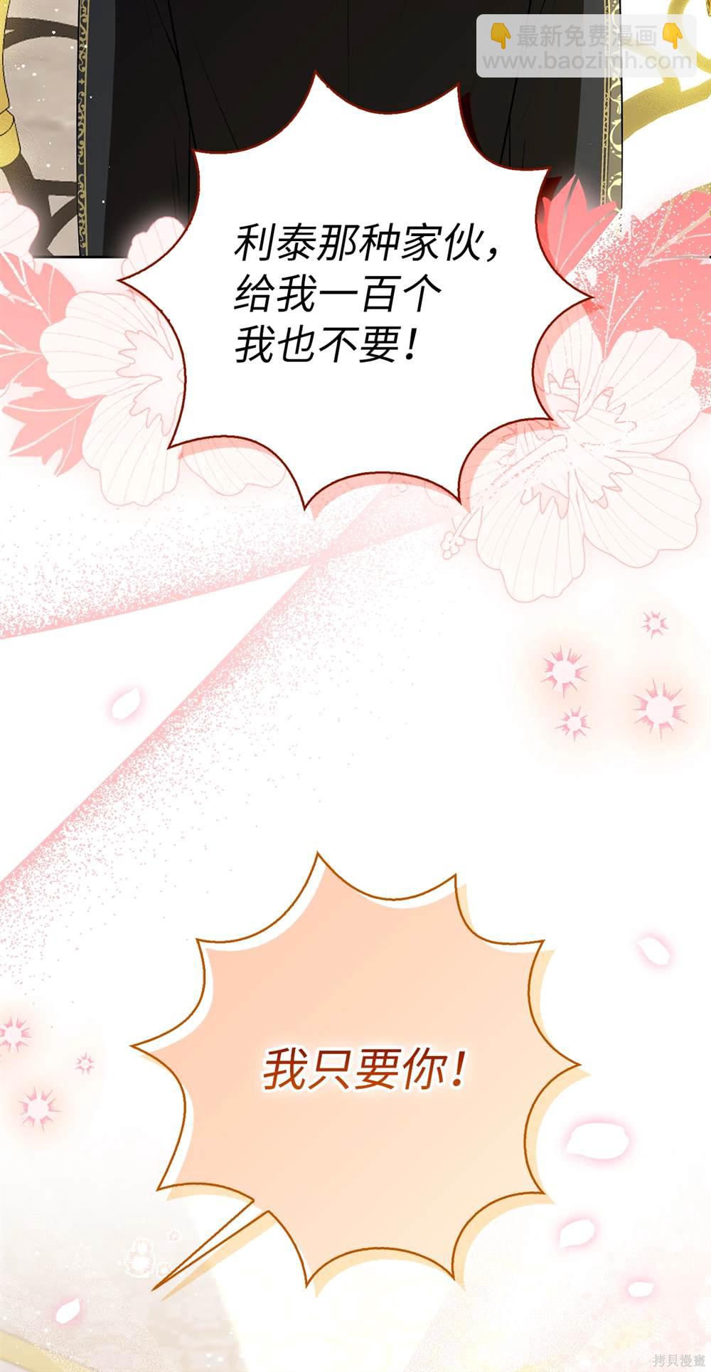 第80话15