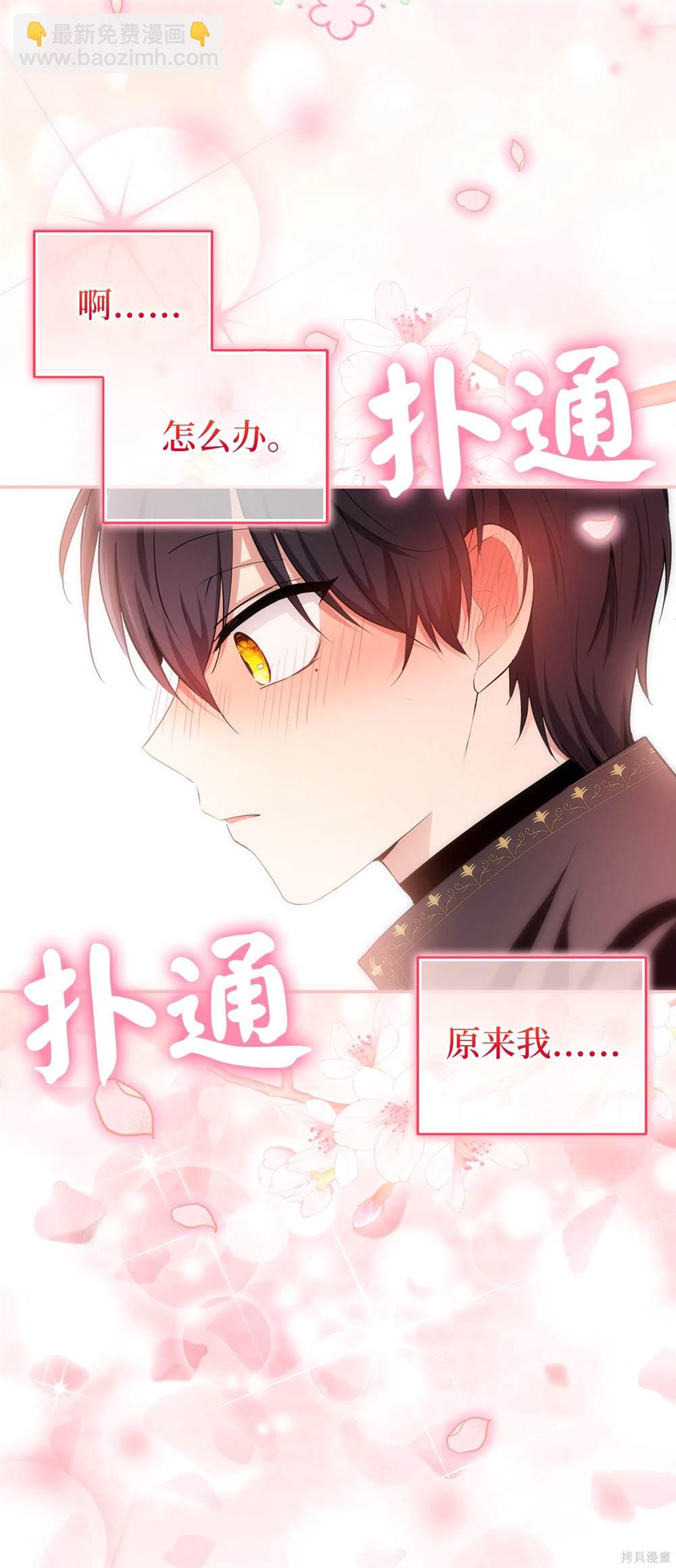 第80话19