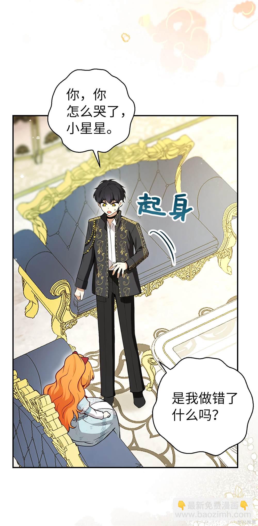 第80话2