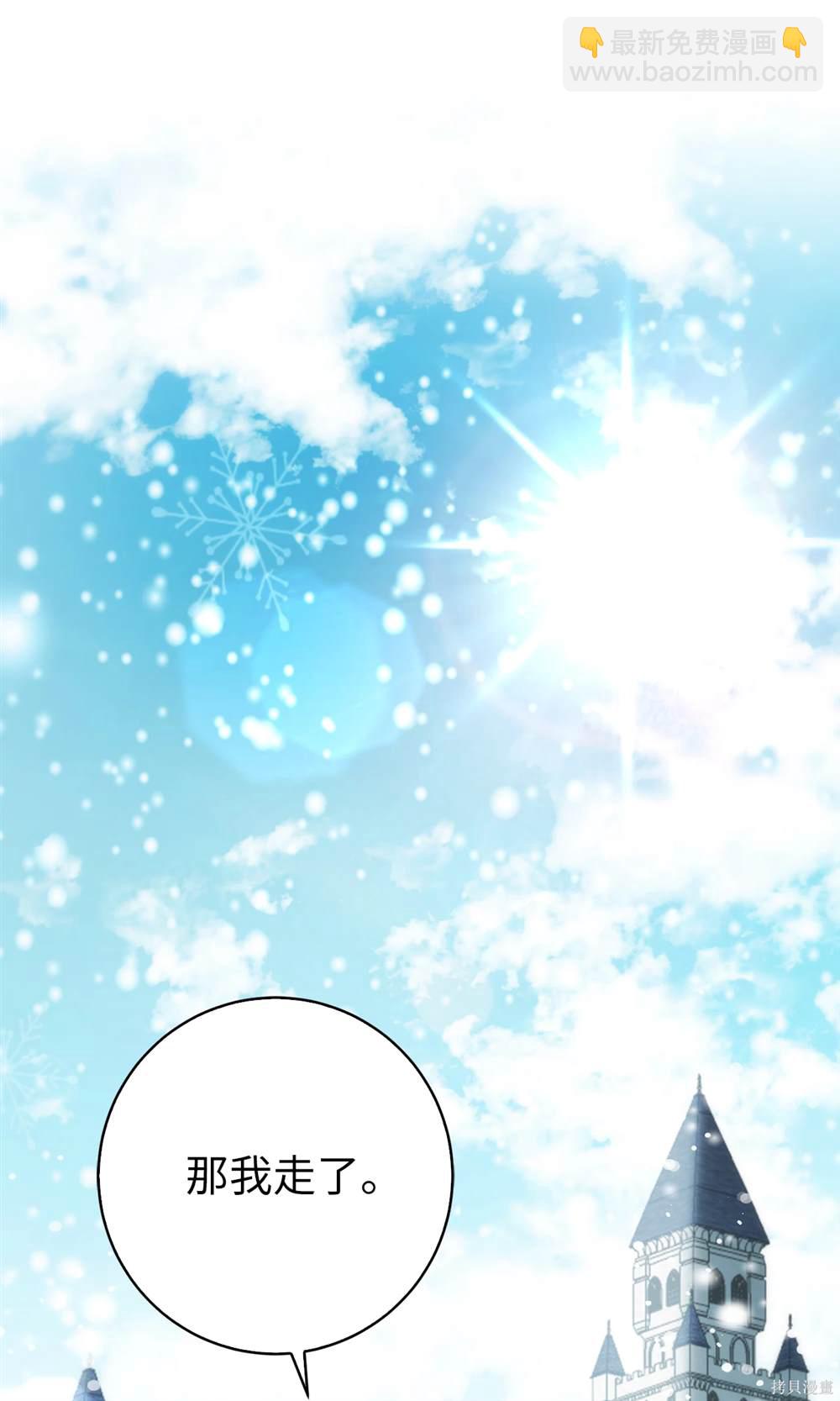 第80话21