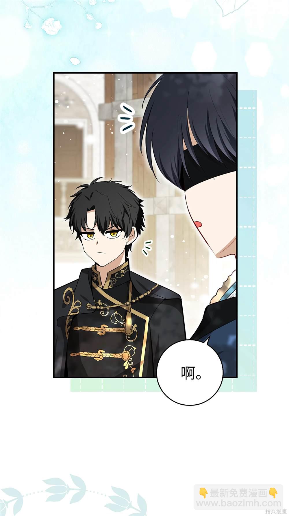 第80话31