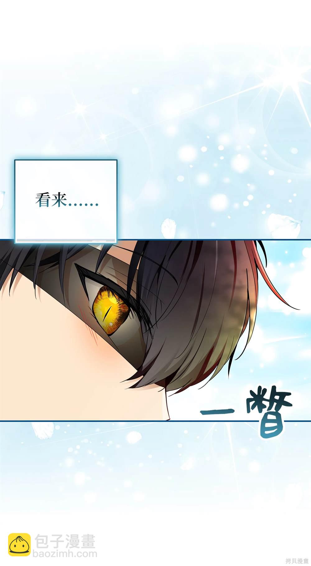 第80话35