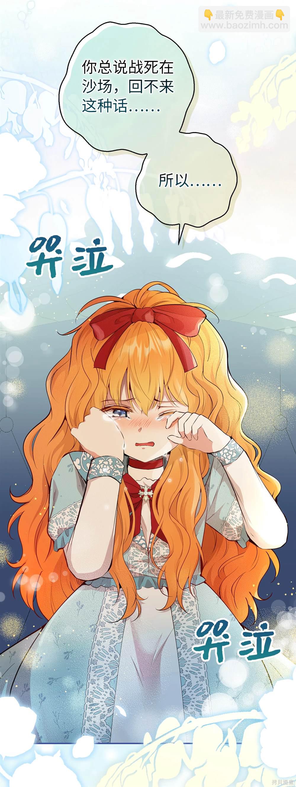 第80话4