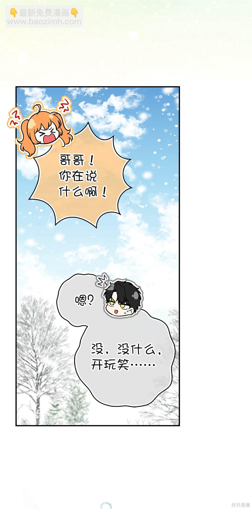 第80话41