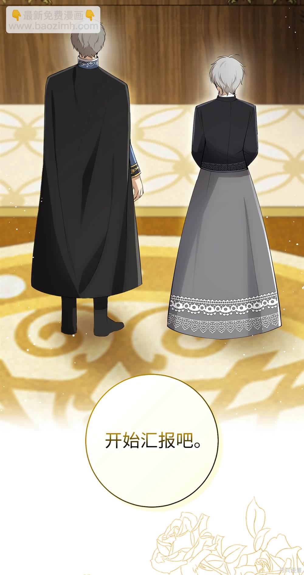 第81话14