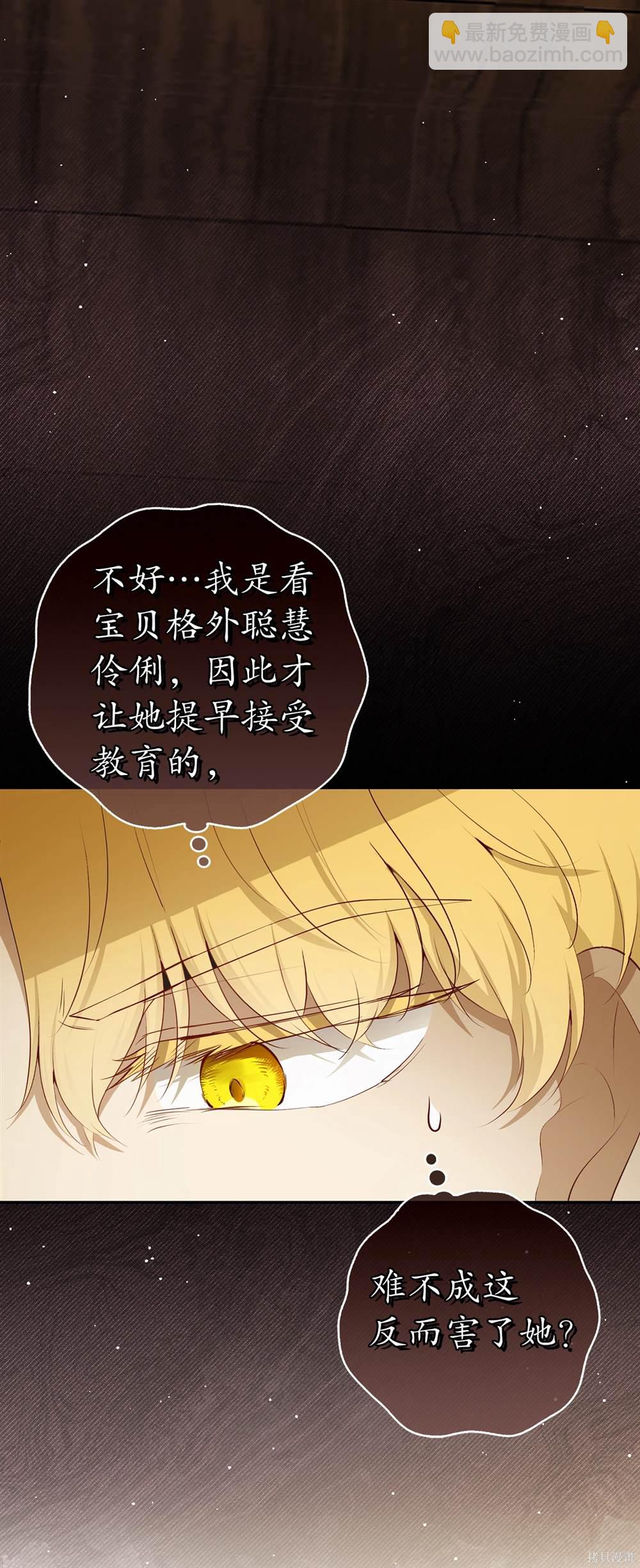 第81话18