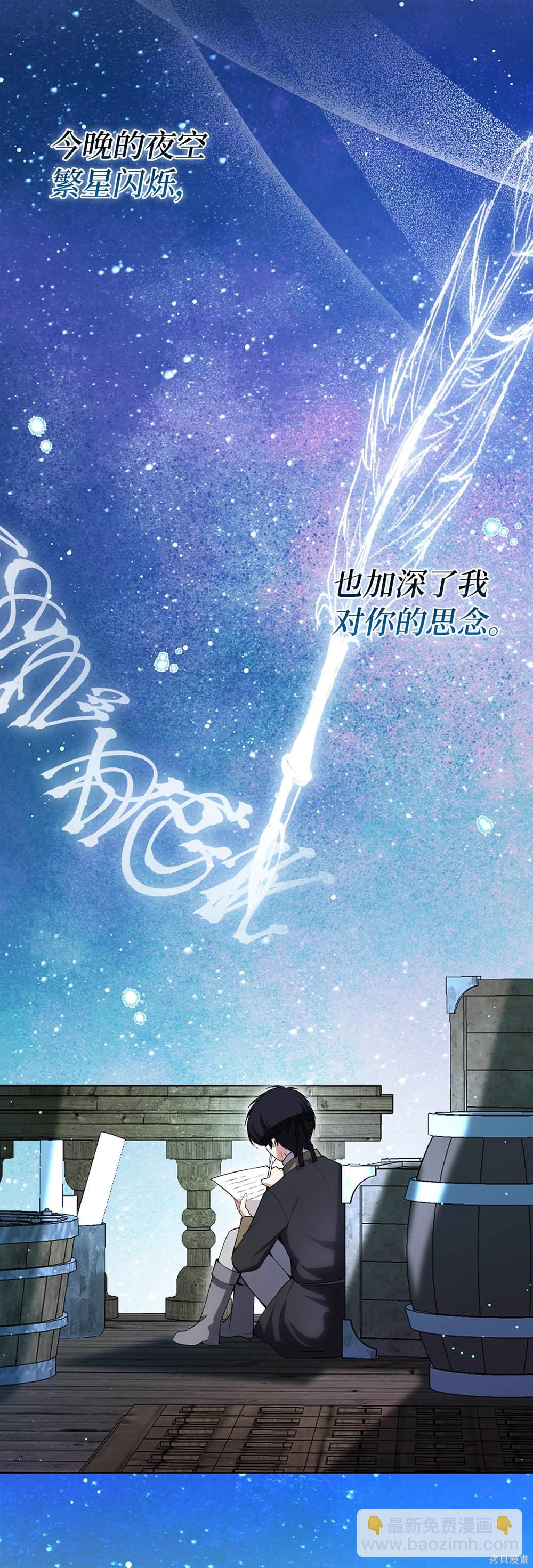 第81话2
