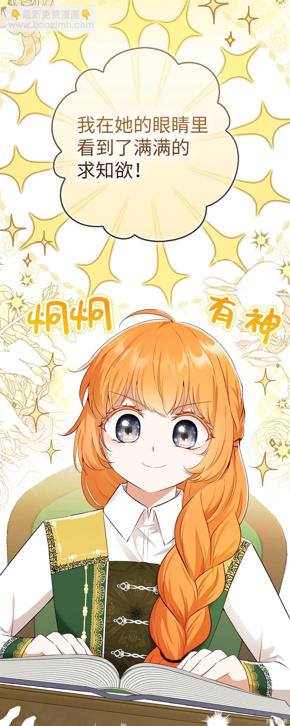 第81话21