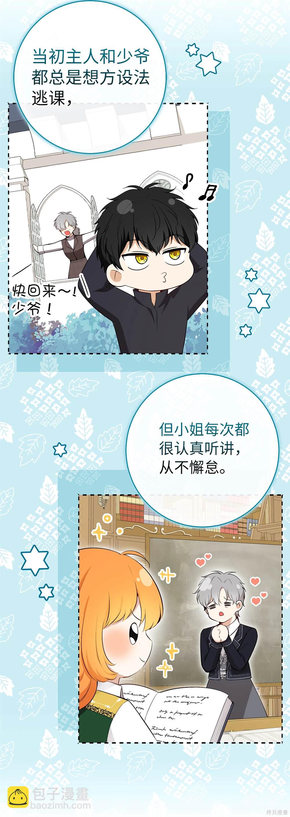 第81话23