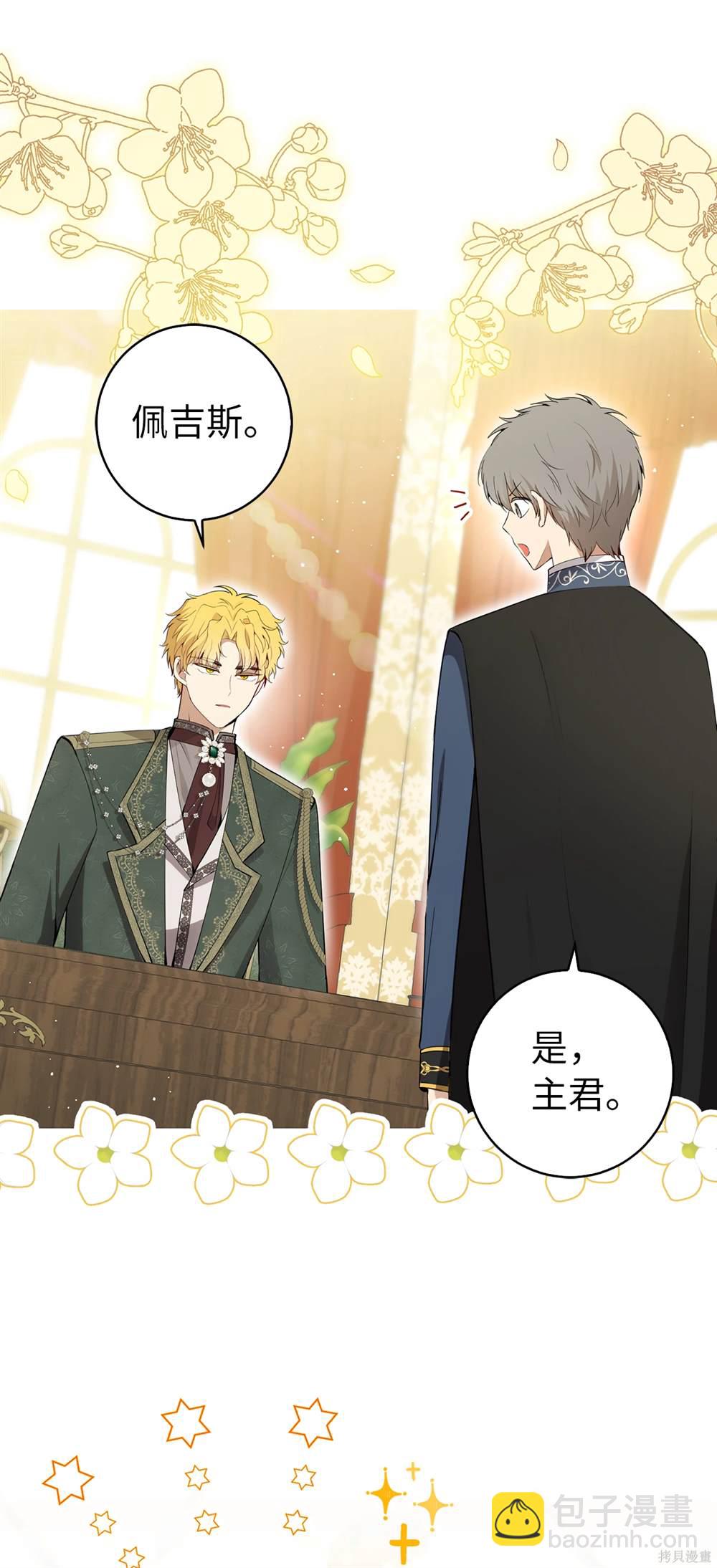 第81话27