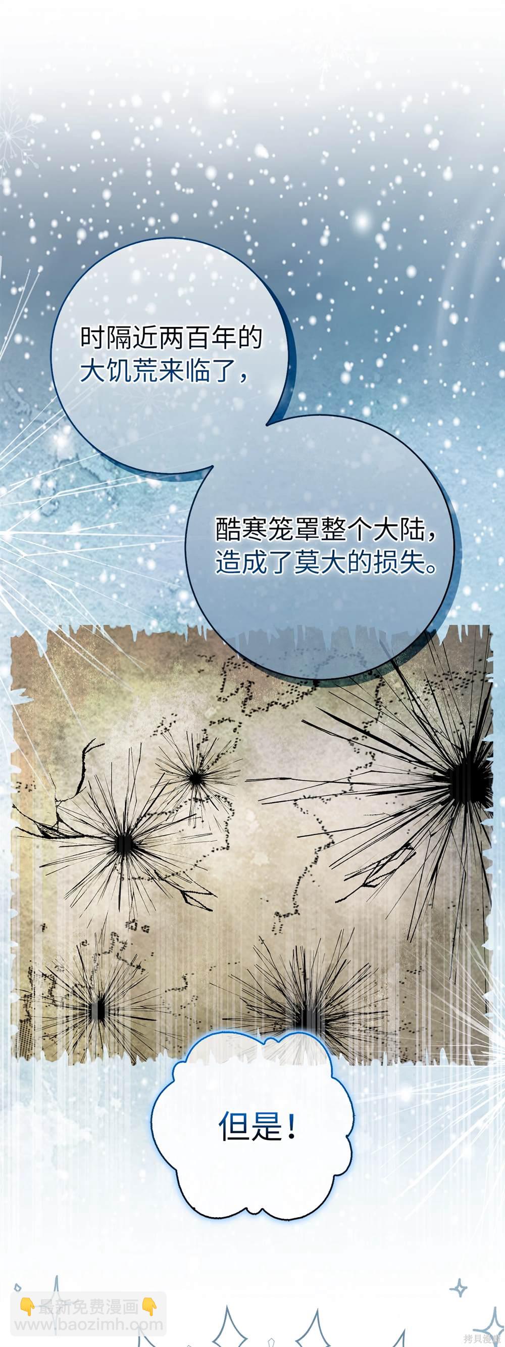 第81话30