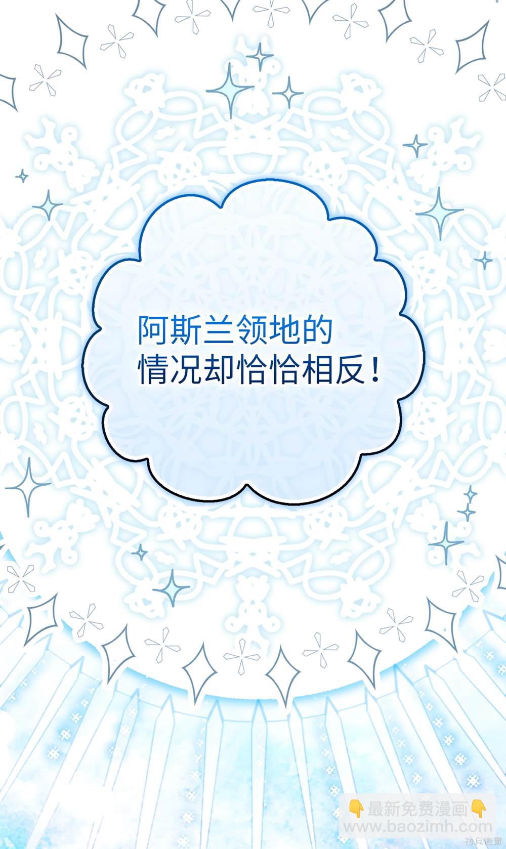 第81话31