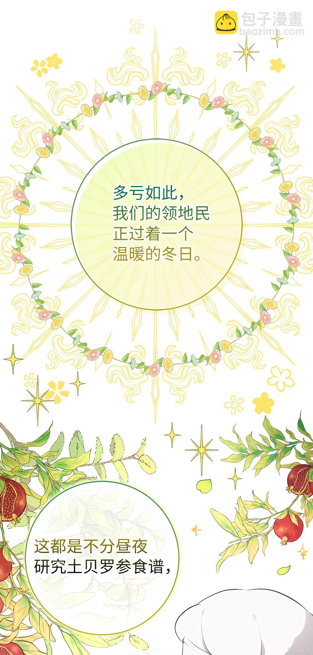 第81话34