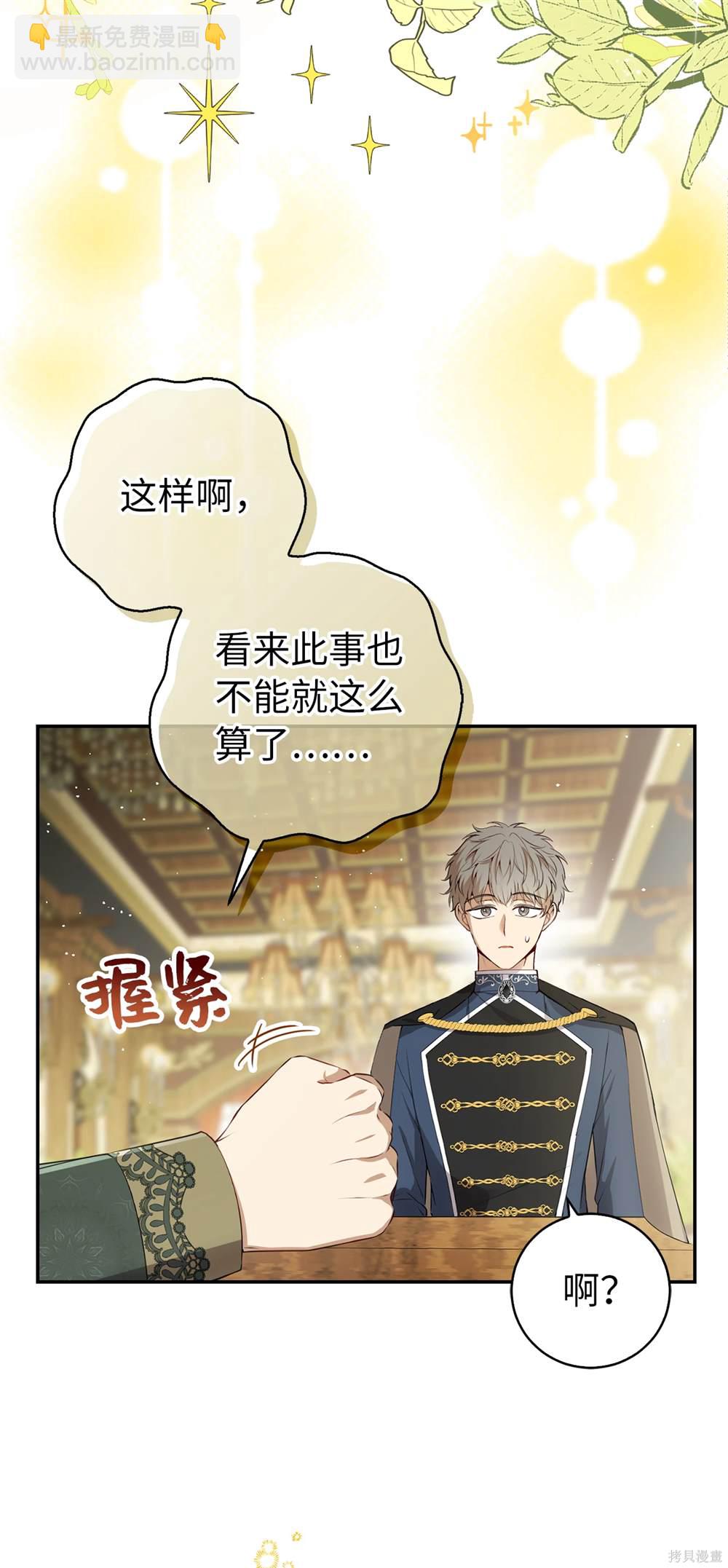 第81话36