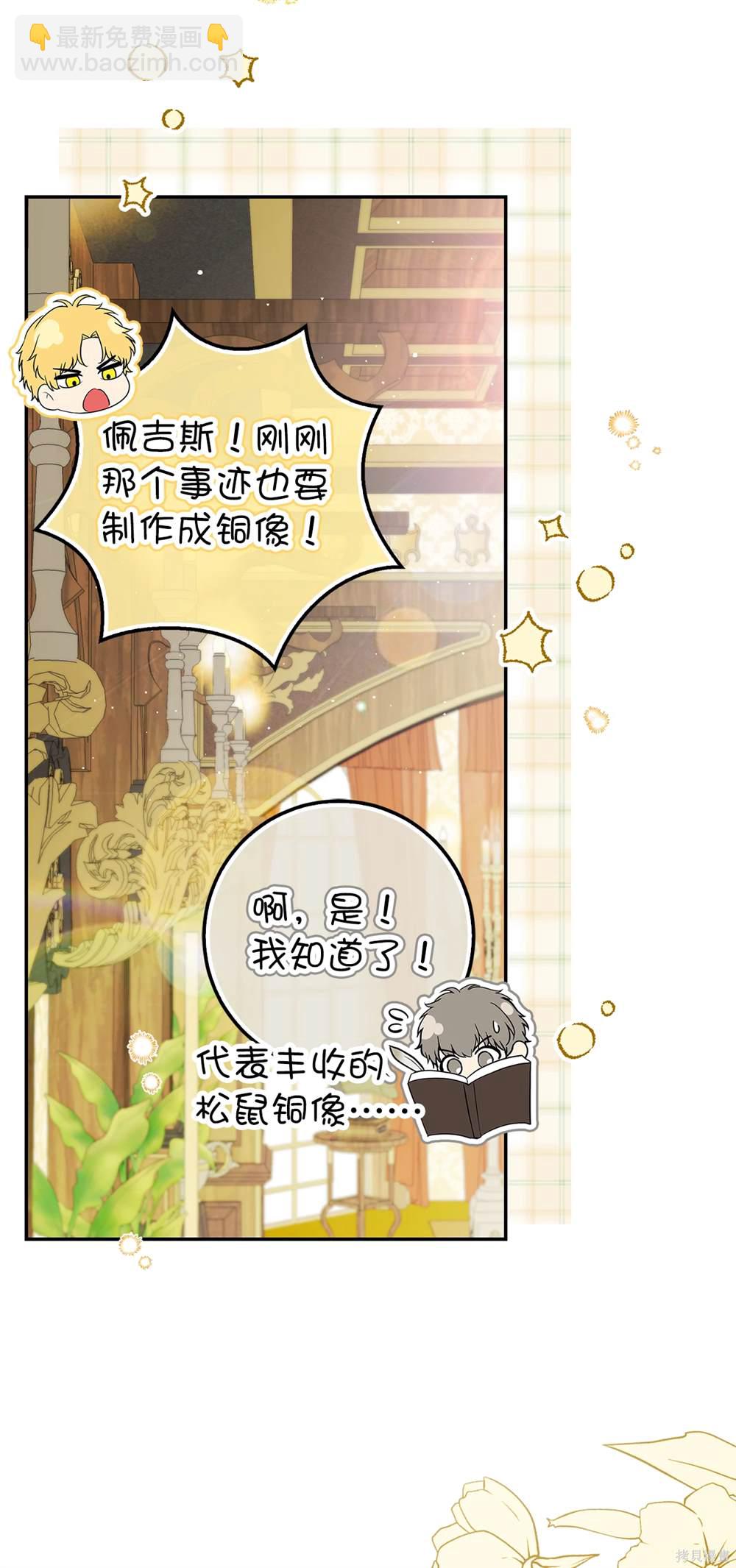 第81话37