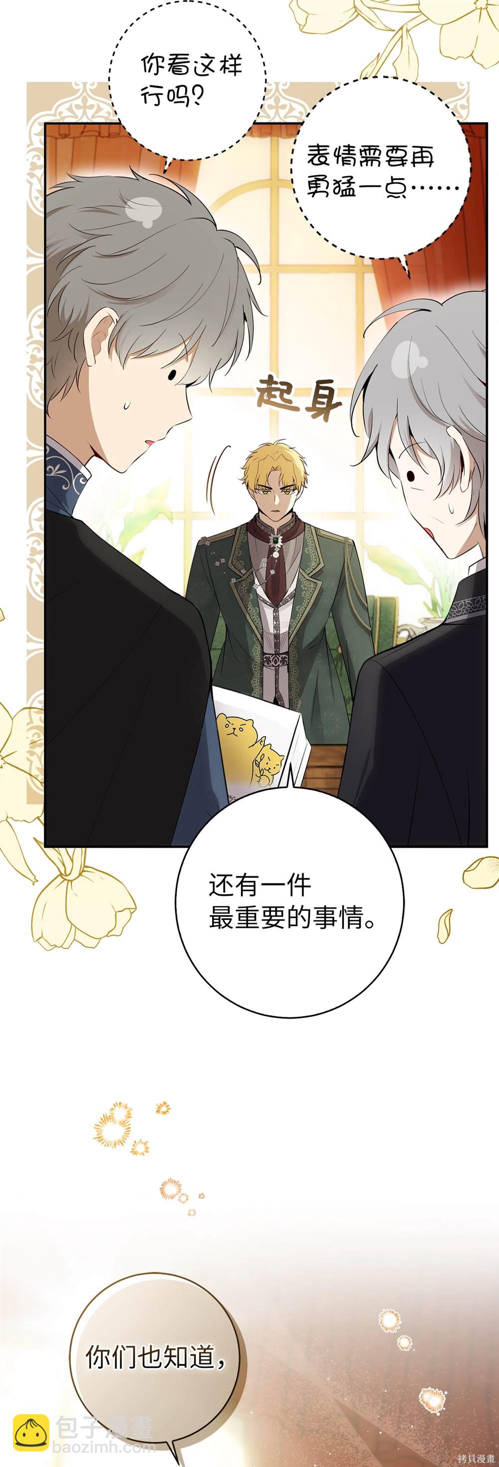 第81话38