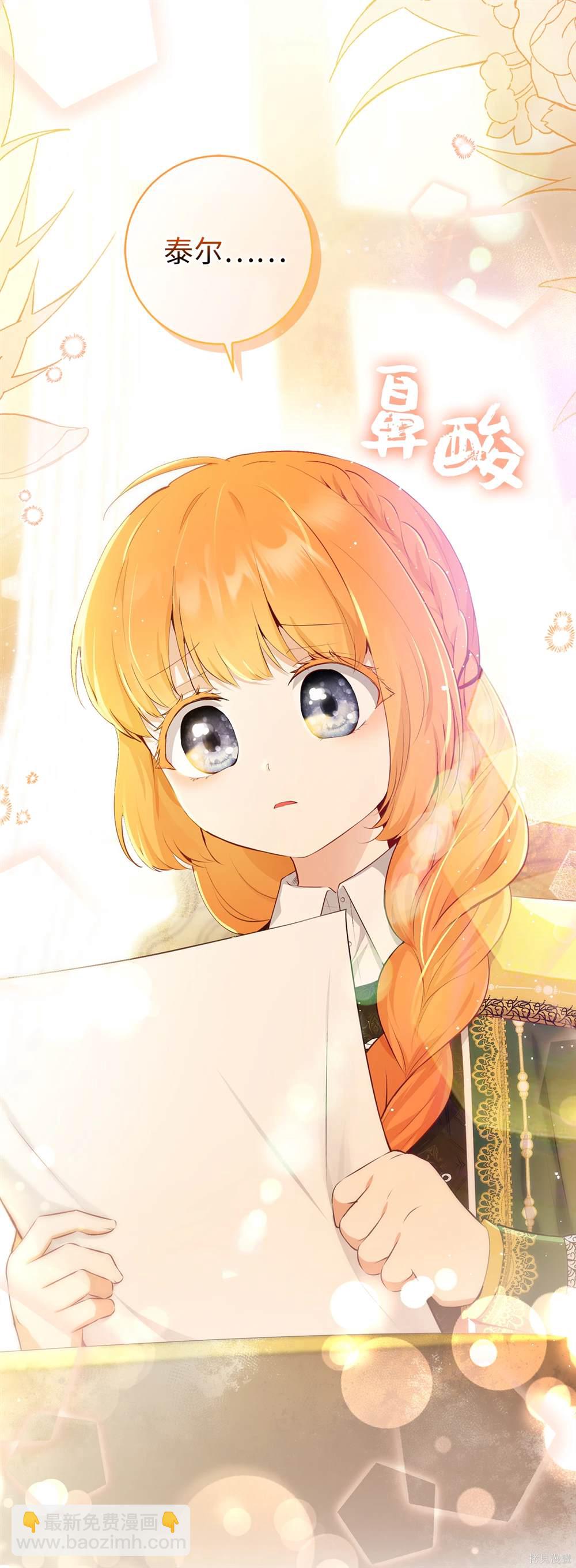 第81话4