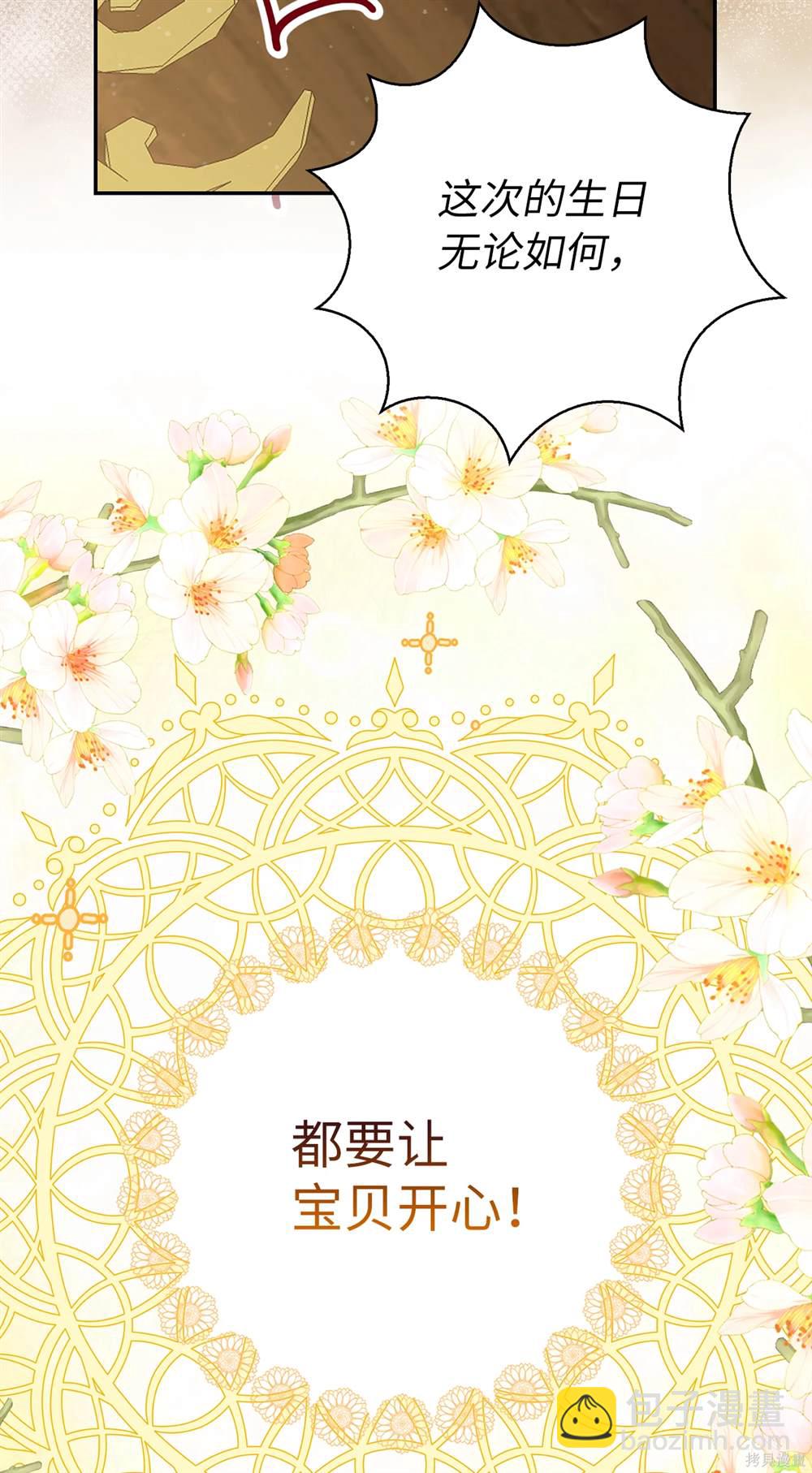 第81话42
