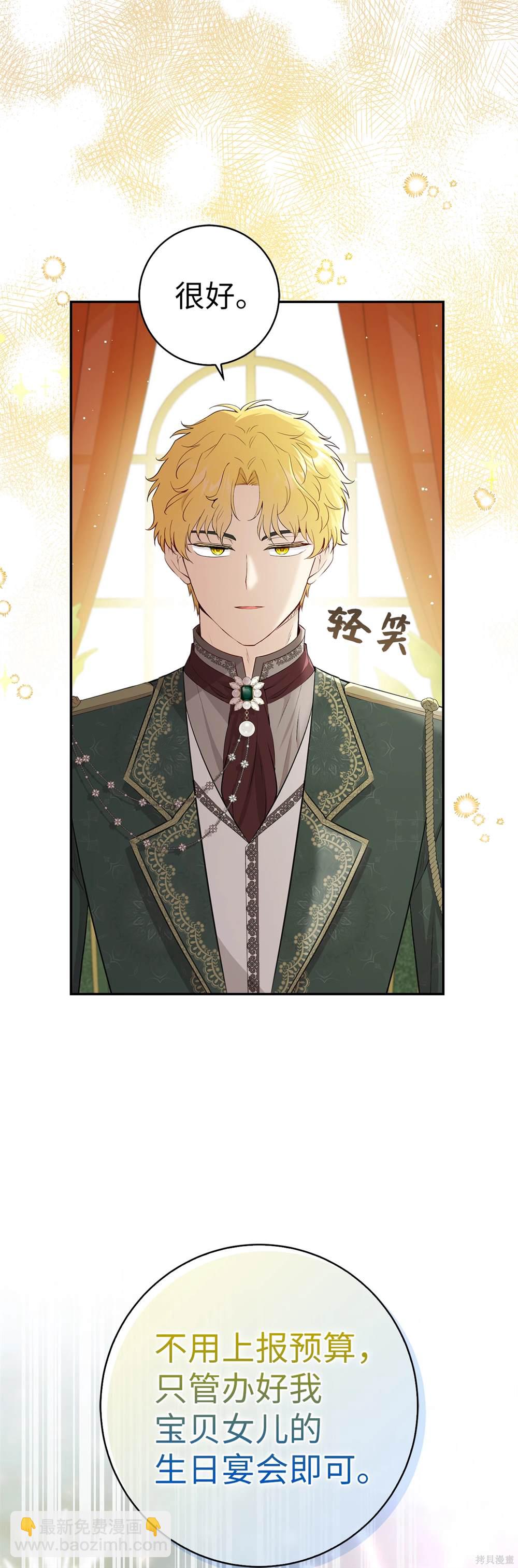 第81话45