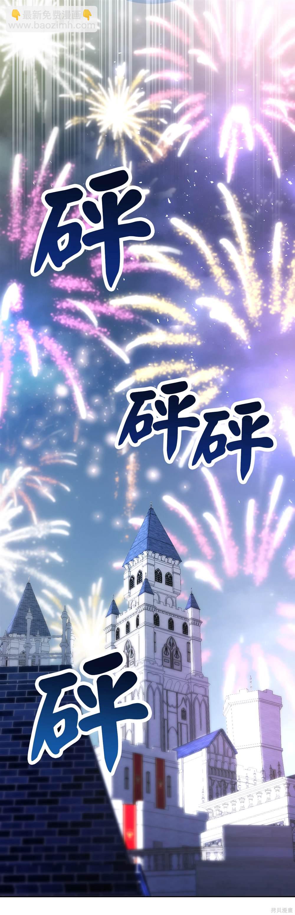 第81话46