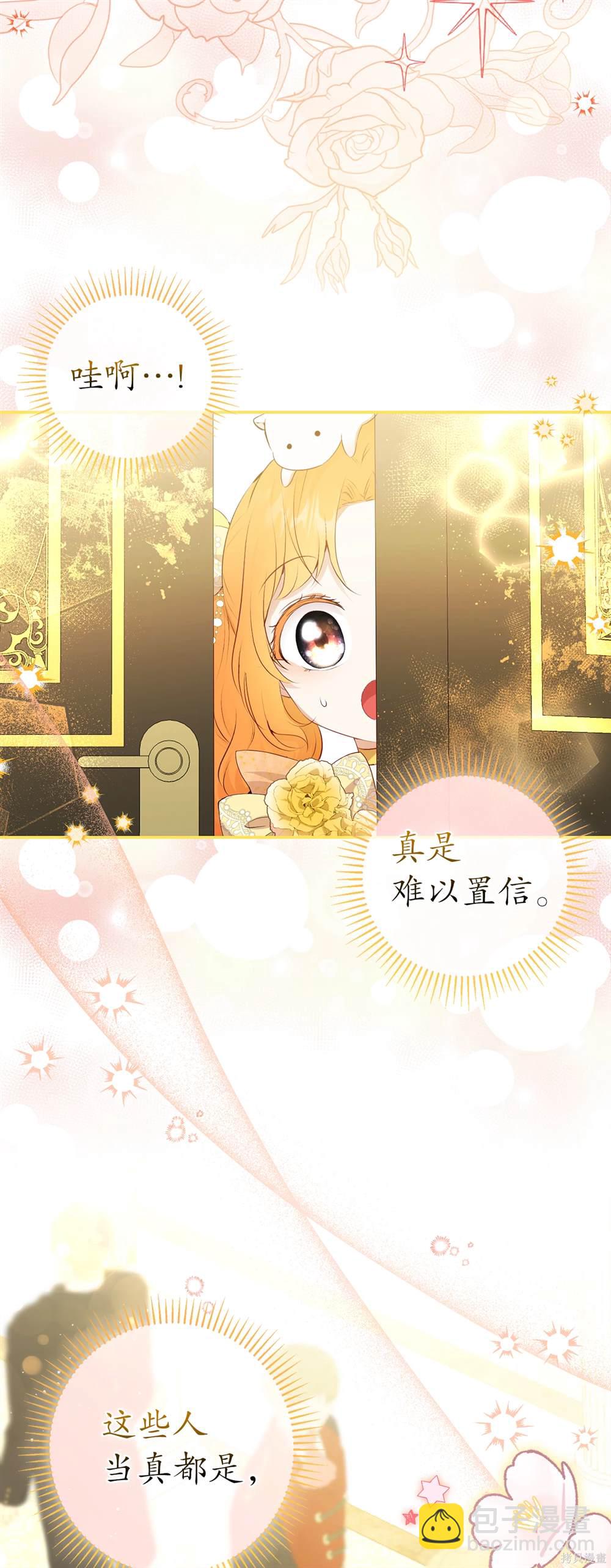 第81话48