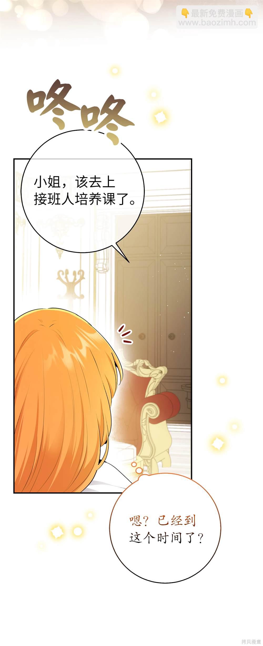 第81话5