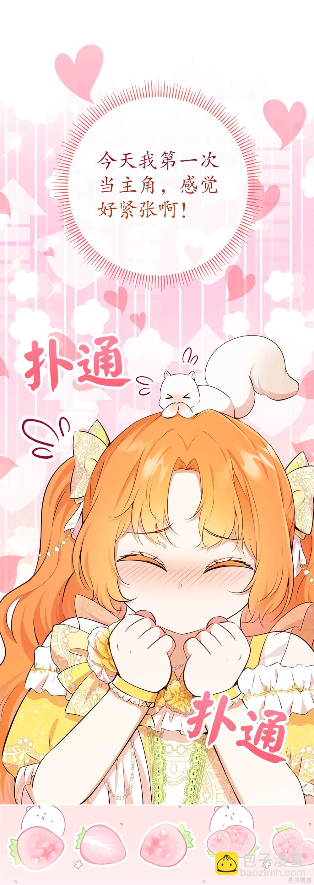 第81话55