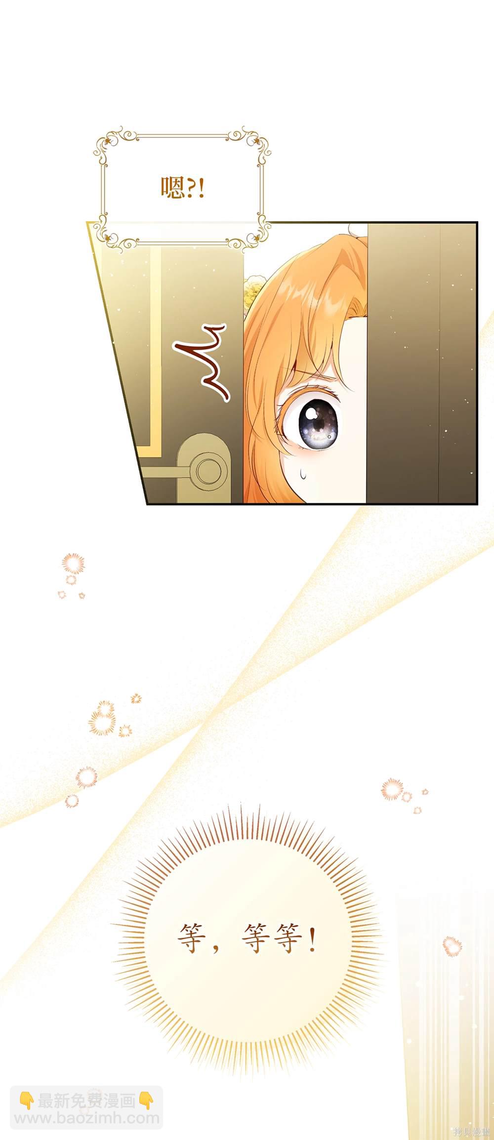 第81话58