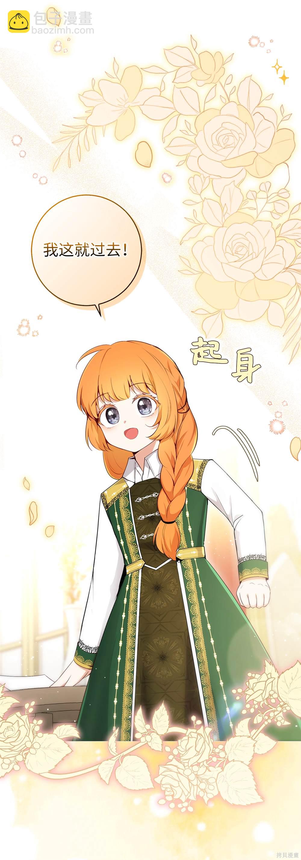 第81话6