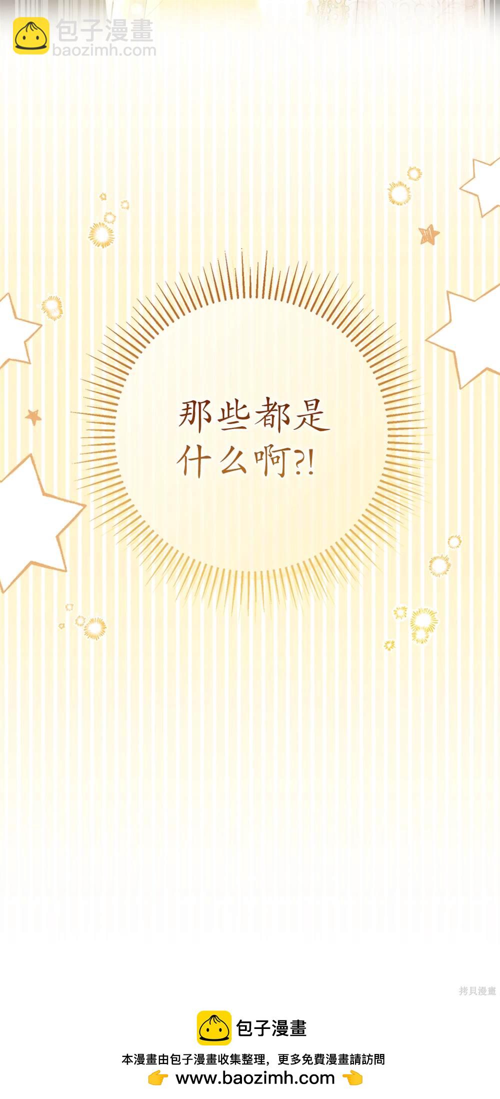 第81话60