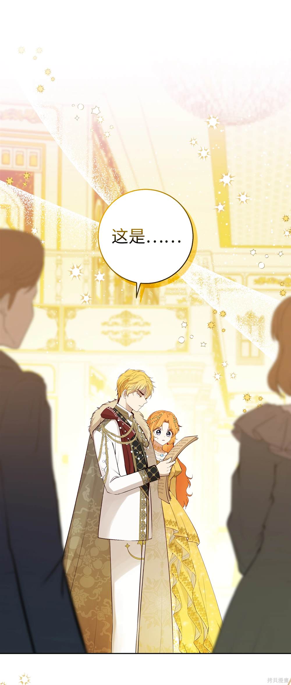 第85话0