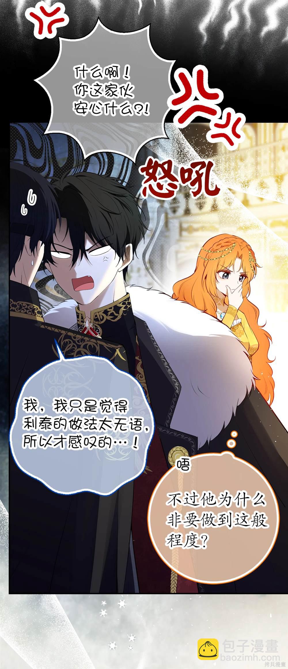 第85话10
