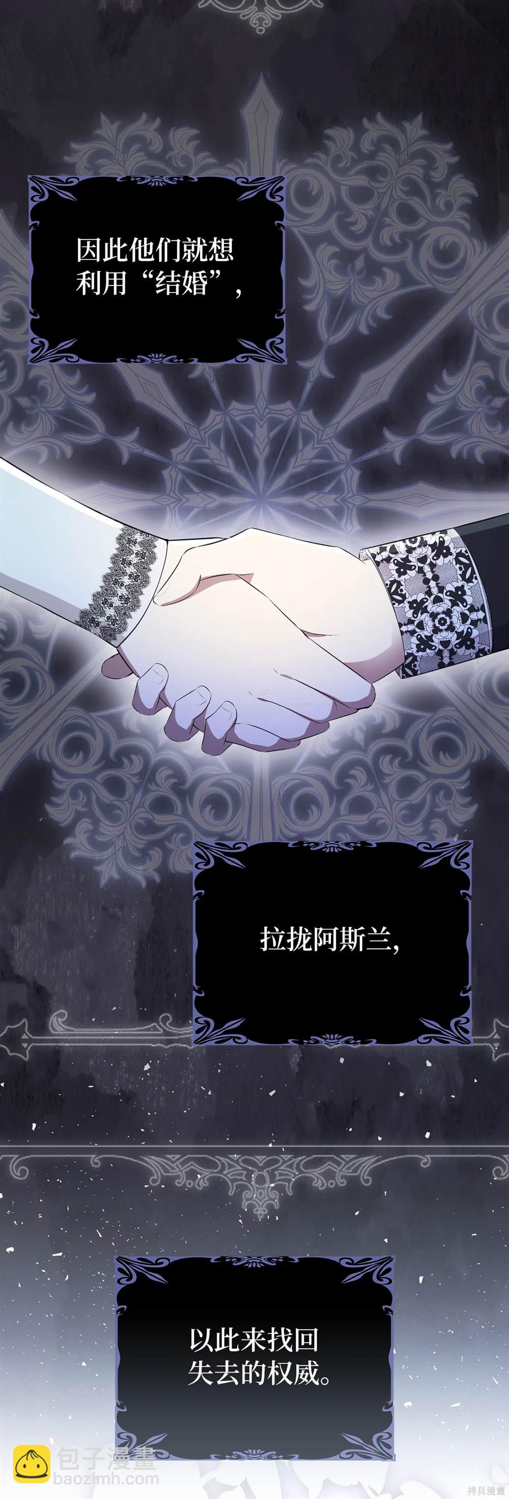 第85话13