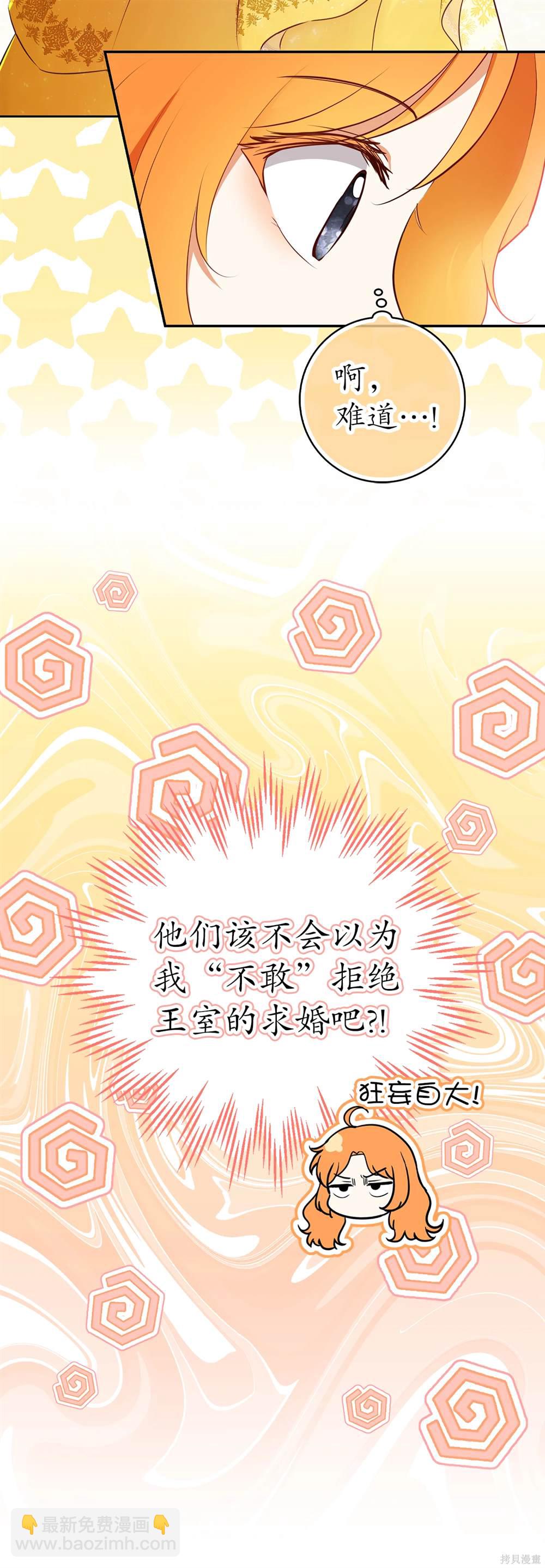 第85话15